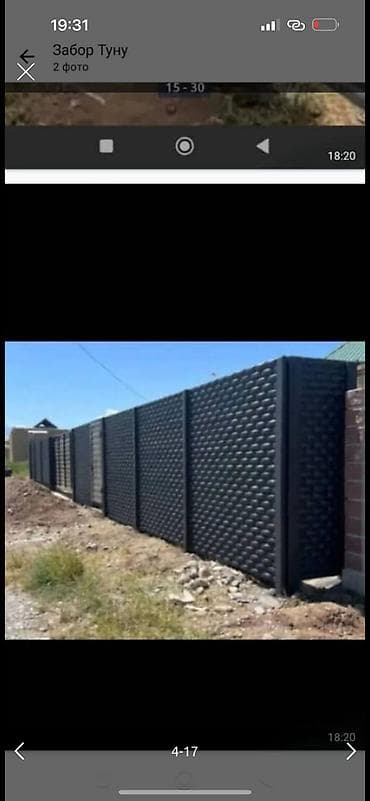 Стойки для заборов: Бетонный еврозабор, Другой бренд, Односторонний, Новый, Оптом,Наличный расчет — 7