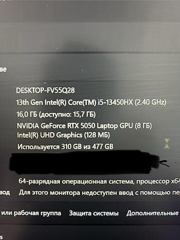 ace pro: Игровой ноутбук Lenovo LOQ 15 за 88к могу подставку для ноута, мышь — 2