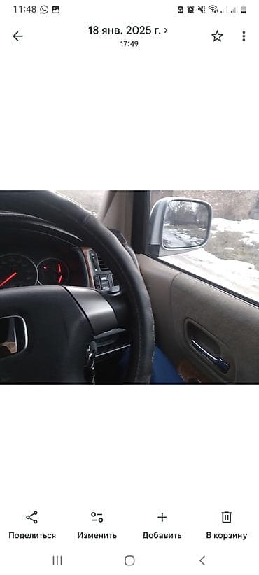 гибридный инвертор: Honda Stepwgn: 2005 г., Автомат, Минивэн — 5