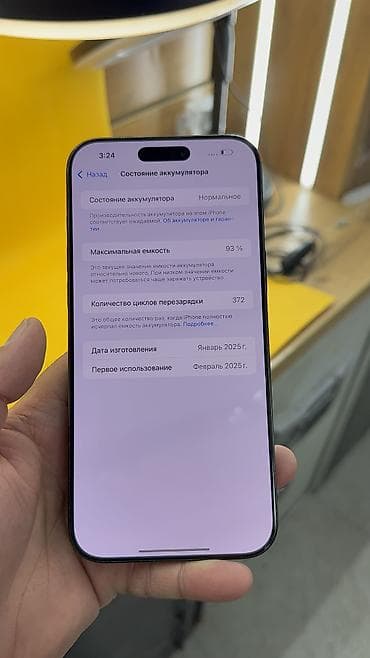 айфон 6 с бу цена: IPhone 16 Pro Max, Б/у, 256 ГБ, 93 % — 6