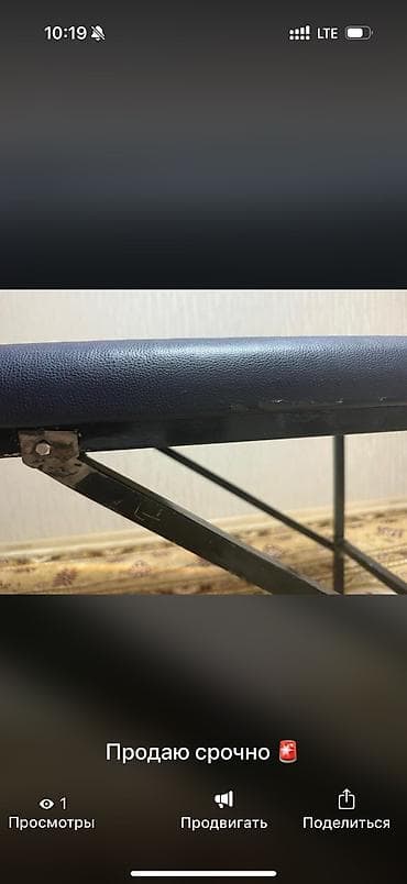 цена массажный стол: Массажное кресло, Самовывоз — 2