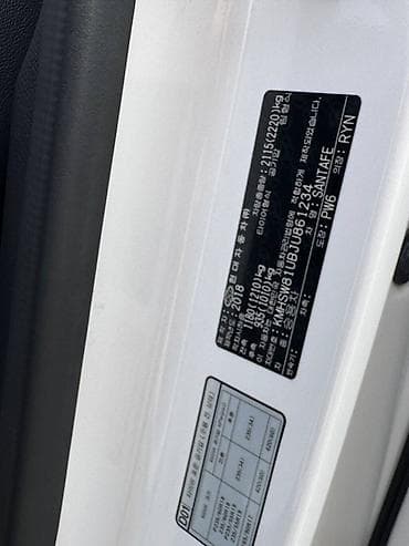 haval h9: Hyundai Santa Fe: 2018 г., Автомат, Дизель, Кроссовер — 6