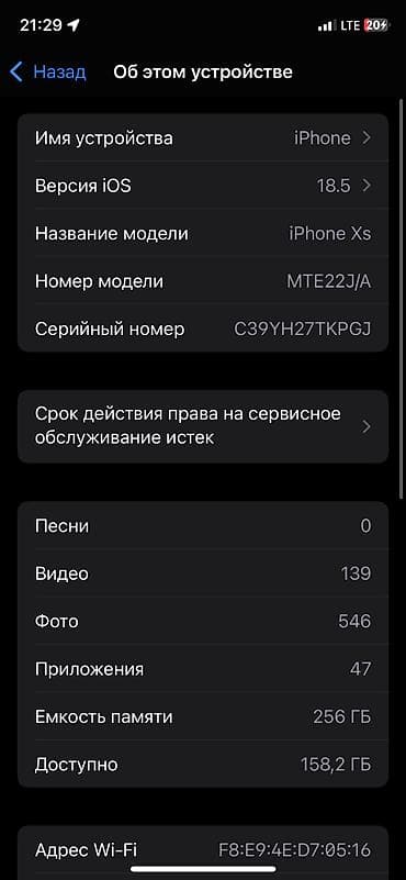 galaxy j5: IPhone Xs, Б/у, 256 ГБ, Золотой, Чехол, 100 % — 9