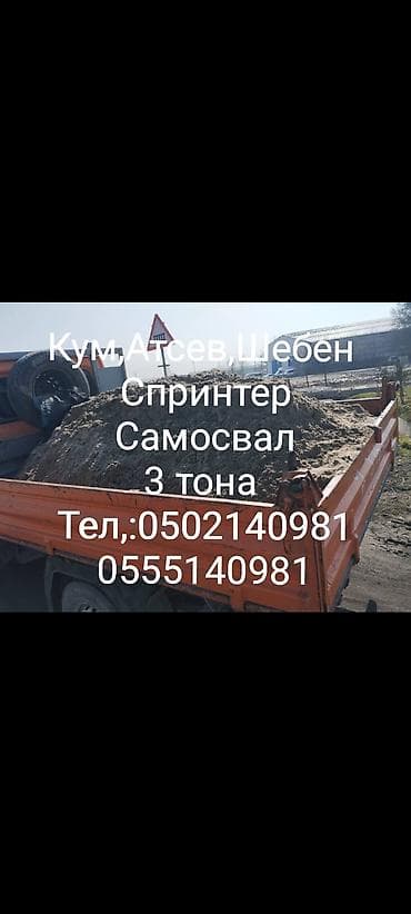 опалубк: Опалубка Для фундамента, Новый 30 * Самовывоз, Платная доставка — 4