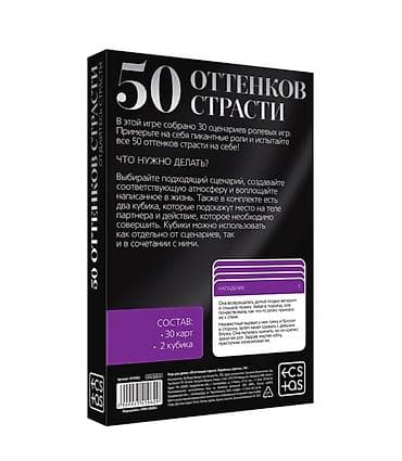 роллер: 50 оттенков страстиХотите испытать новые ощущения и добавить в — 2