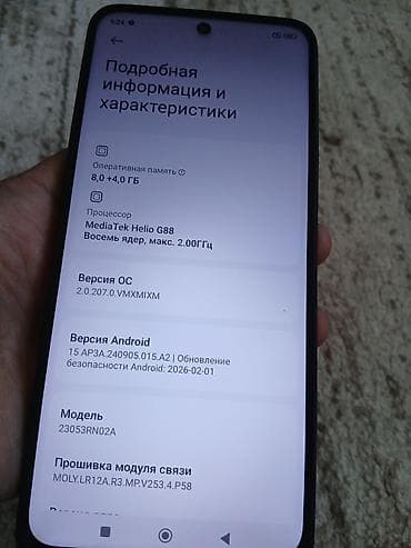 google pixel 4: Redmi, Redmi 12, Б/у, 256 ГБ, цвет - Черный, 1 SIM, 2 SIM — 8