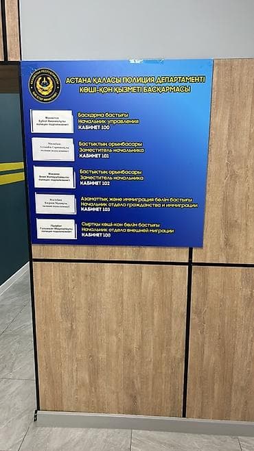 сто аренду: Рвпллб — 7