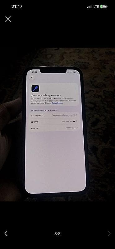 external hard drive: IPhone 12 Pro Max, 128 ГБ, Графит, Защитное стекло, Чехол, 68 % — 4