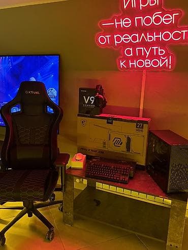 🔥 Игровый ПК + полный комплект — 158 500 сом Характеристики ПК: • at lalafo.kg 🔥 Игровый ПК + полный комплект — 158 500 сом Характеристики ПК: •
