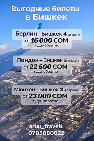 куплю диван бу недорого: Раскладной диван — 5