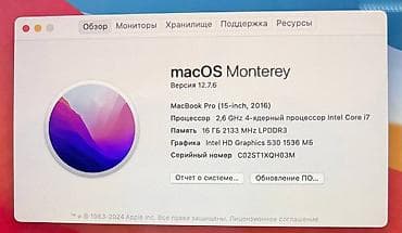 Программалоо үчүн, Колдонулган, Intel Core i7, ОЗУ, RAM: 16 ГБ — 4