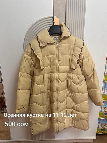 эркек чапан: 🔥ШОК ЦЕНЫ🔥 платье все почти новые не где нету пятен осеняя куртка тоже — 7