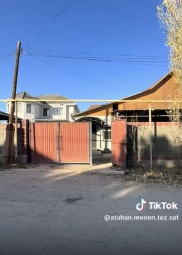 земельный участок на иссык куле: Дом, 150 м², 5 комнат, Собственник, Косметический ремонт — 7