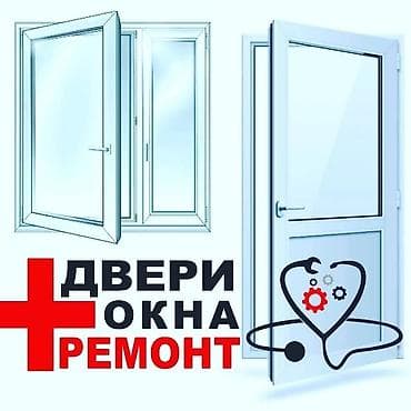 : Бесплатный выезд