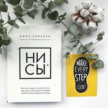 купить книгу самый богатый человек в вавилоне: Книги Топ-книги по саморазвитию, психологии и бизнеса 🤍Сила воли — 5