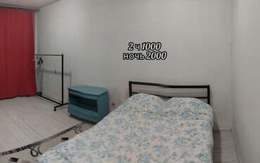 хата в бишкеке: Кольцо Ахунбаева, wi-fi, интернет ТВ, душ, нулевой этаж, стоянка; — 4