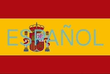 Языковые курсы: Языковые курсы Английский, Испанский Для взрослых — 1