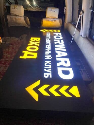 наружный рекламный баннер: | Вывески, Лайтбоксы, Таблички, | Монтаж, Демонтаж, Разработка дизайна — 2