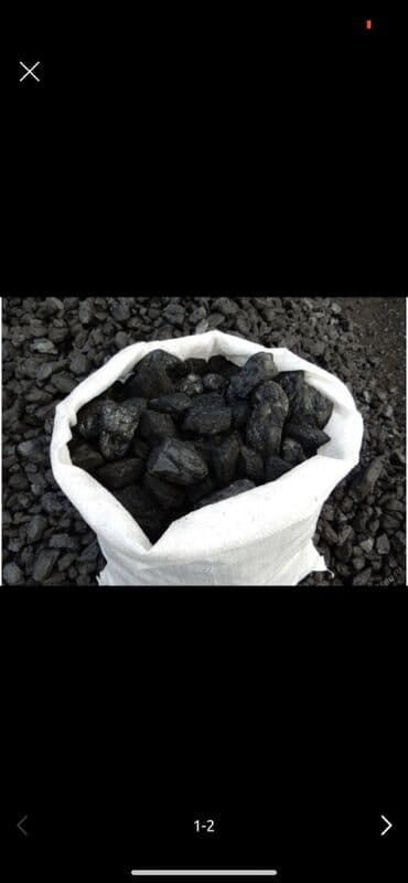Газон: Уголь в мешках - Тип: каменный уголь (фракция крупная/средняя по — 2