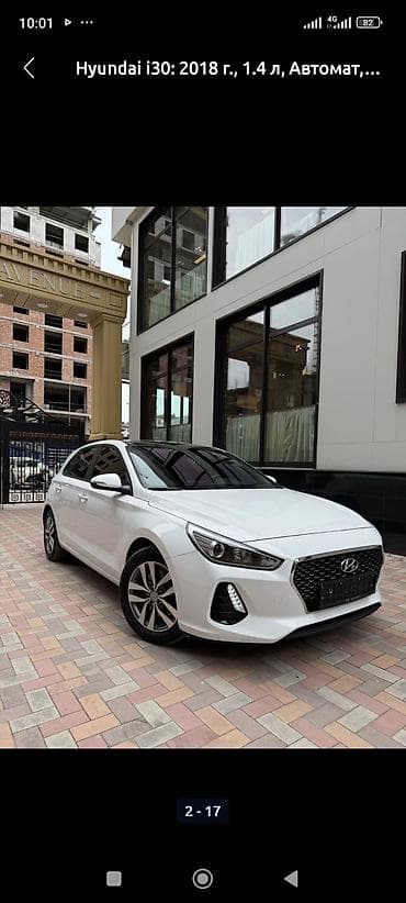 Hyundai i30: 2018 г., 1.4 л, Автомат, Бензин, Хэтчбэк