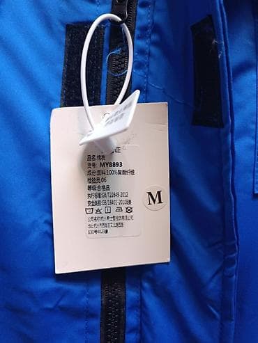 Головные уборы: Продаю женскую куртку,новая,размер примерно 44-48. Лучше писать на — 7