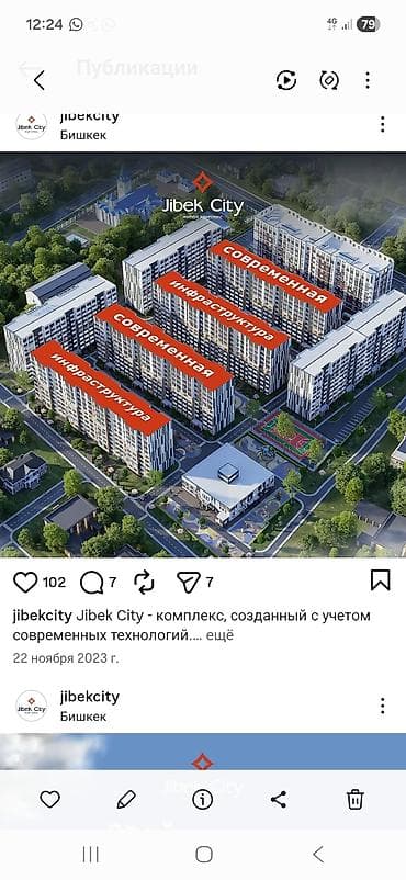 никах кж: 1 комната, 48 м², 108 серия, 4 этаж, Готовая ПСО (под самоотделку) — 1