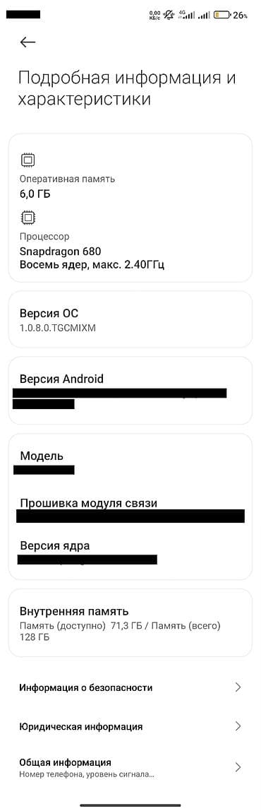 iphone 8 plus 128gb: Redmi, Redmi Note 11, Б/у, 128 ГБ, цвет - Голубой, 1 SIM, 2 SIM, eSIM — 2