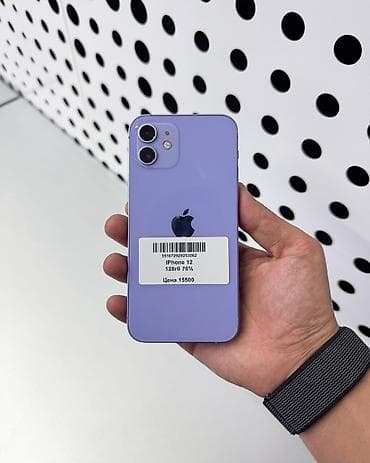 m 50: IPhone 12, Б/у, 128 ГБ, Защитное стекло, Чехол, В рассрочку, 76 % — 1