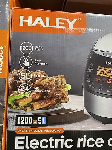 iphone xr 128g: Электрическая рисоварка/мультиварка HALEY HY-2210 - Мощность: 1200 Вт — 2