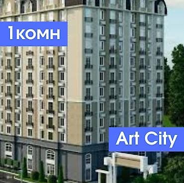56: 1 комната, 37 м², Элитка, 13 этаж, Готовая ПСО (под самоотделку) — 1