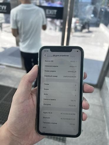 11 iphone 64: IPhone 11, 128 ГБ, цвет Green (зеленый) - Экран 6.1" Liquid Retina HD — 3