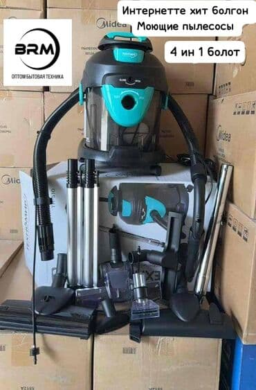 требуется мини швейный цех: Пылесос, Моющий, Смешанная, Водяной фильтр — 2