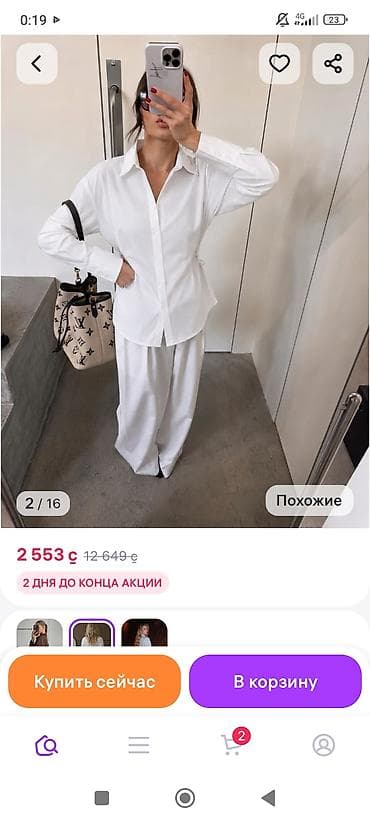Табылгалар кеңсеси: За литр колы — 4