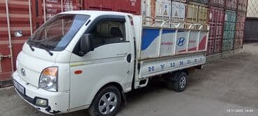 передний бампер опель вектра с: Легкий грузовик, Hyundai, Стандарт, 2 т, Б/у — 7