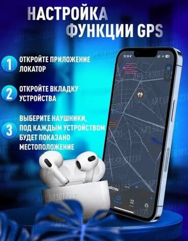правый наушник airpods: Вкладыши, Apple, Новый, Беспроводные (Bluetooth), Классические — 5