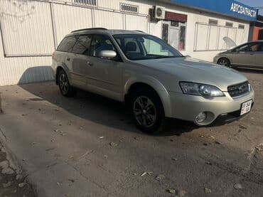 Subaru: Subaru Outback: 2003 г., 2.5 л, Автомат, Бензин, Универсал — 6