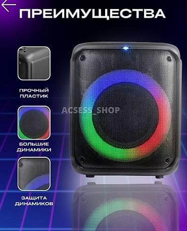 Продаю недорого bluetooth колонку с микрофонами