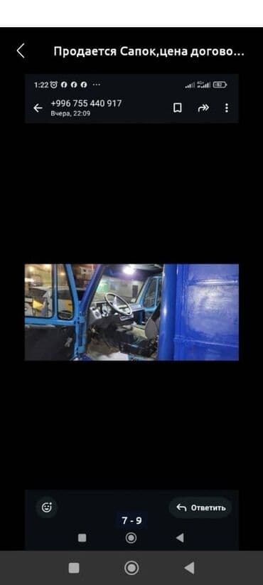 дом в колесах: Легкий грузовик, Mercedes-Benz, Стандарт — 7