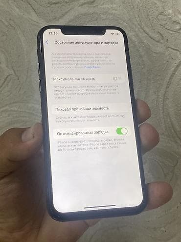 a 11: IPhone Xs, 256 ГБ, 82 % — 8