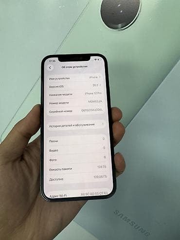 цена айфон: IPhone 12 Pro, 128 ГБ, Pacific Blue, 78 % — 4