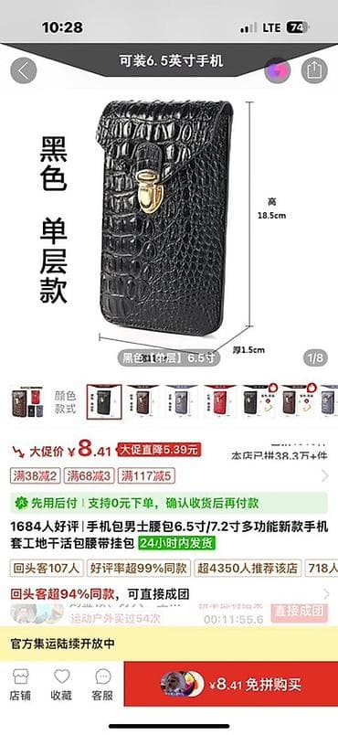 гене: Nissan Micra: 1994 г., 1 л, Ручные, Бензин, Хэтчбэк — 5