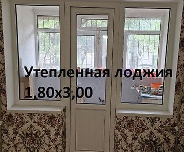 Недвижимость: 2 комнаты, 44 м², 104 серия, 4 мкр 104 серия, 1 этаж, Евроремонт — 10