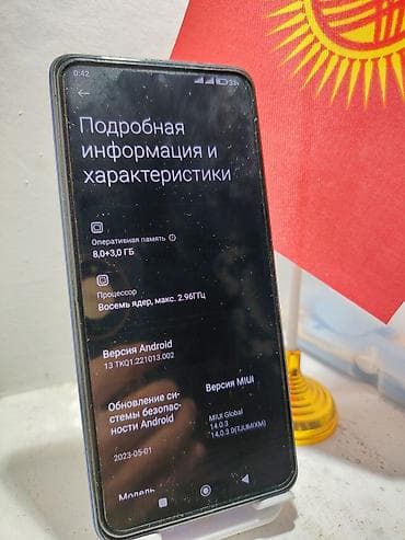 ps3 rebug: Poco X3 Pro, Б/у, 256 ГБ, цвет - Синий, 2 SIM — 5