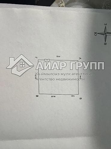 9 соток, Для бизнеса