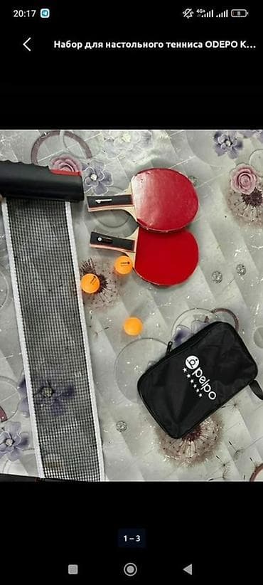 Спорт үчүн башка товарлар: Набор для настольного тенниса ODEPO/Delpo Состав комплекта: - 2 — 1