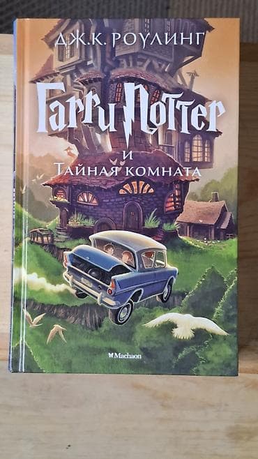 solutions elementary: Фантастика и фэнтези, На русском языке, Новый, Самовывоз — 1