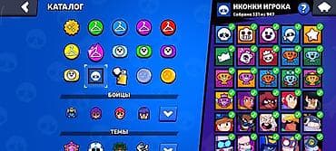 redmi 9 т: Аккаунт Brawl Stars - Путь к славе: 66 491 трофей (рекорд 66 499) — 10