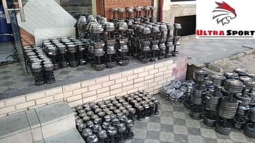 бу гантели бишкек: Гантели 💪🏻 ▫️разборные 1кг=170сом 🔸Размеры с учётом цен: ▪️1+1кг = 500 — 7