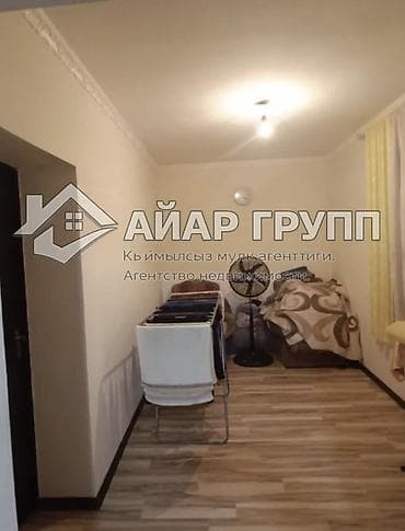 nice house: 🚨🚨🚨 ОЧЕНЬ СРОЧНО! ГОРЯЩЕЕ ПРЕДЛОЖЕНИЕ! 🚨🚨🚨 🔷 ПРОДАЁТСЯ ДОМ В НАЧАЛЕ — 9