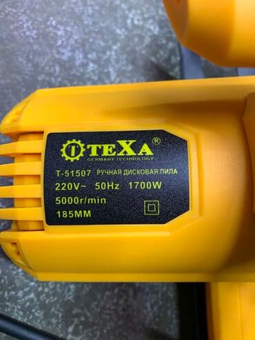 фрезы по металлу: Новый, Бесплатная доставка, Платная доставка, Самовывоз — 4